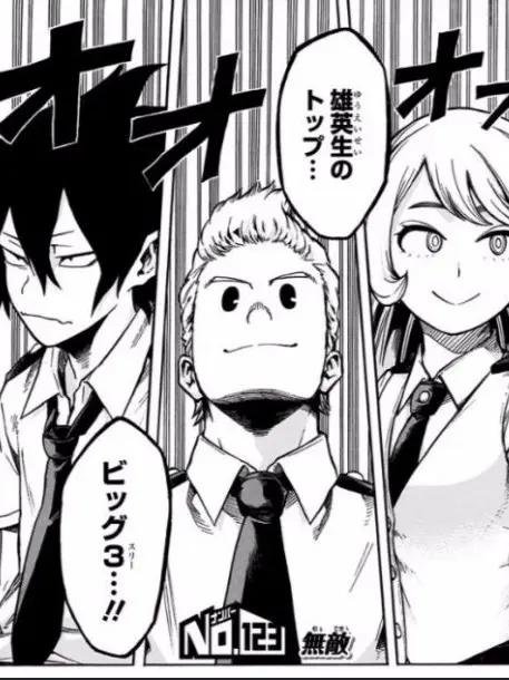 RipestXeme8014의 ビック4の私は愛されてます♡♡