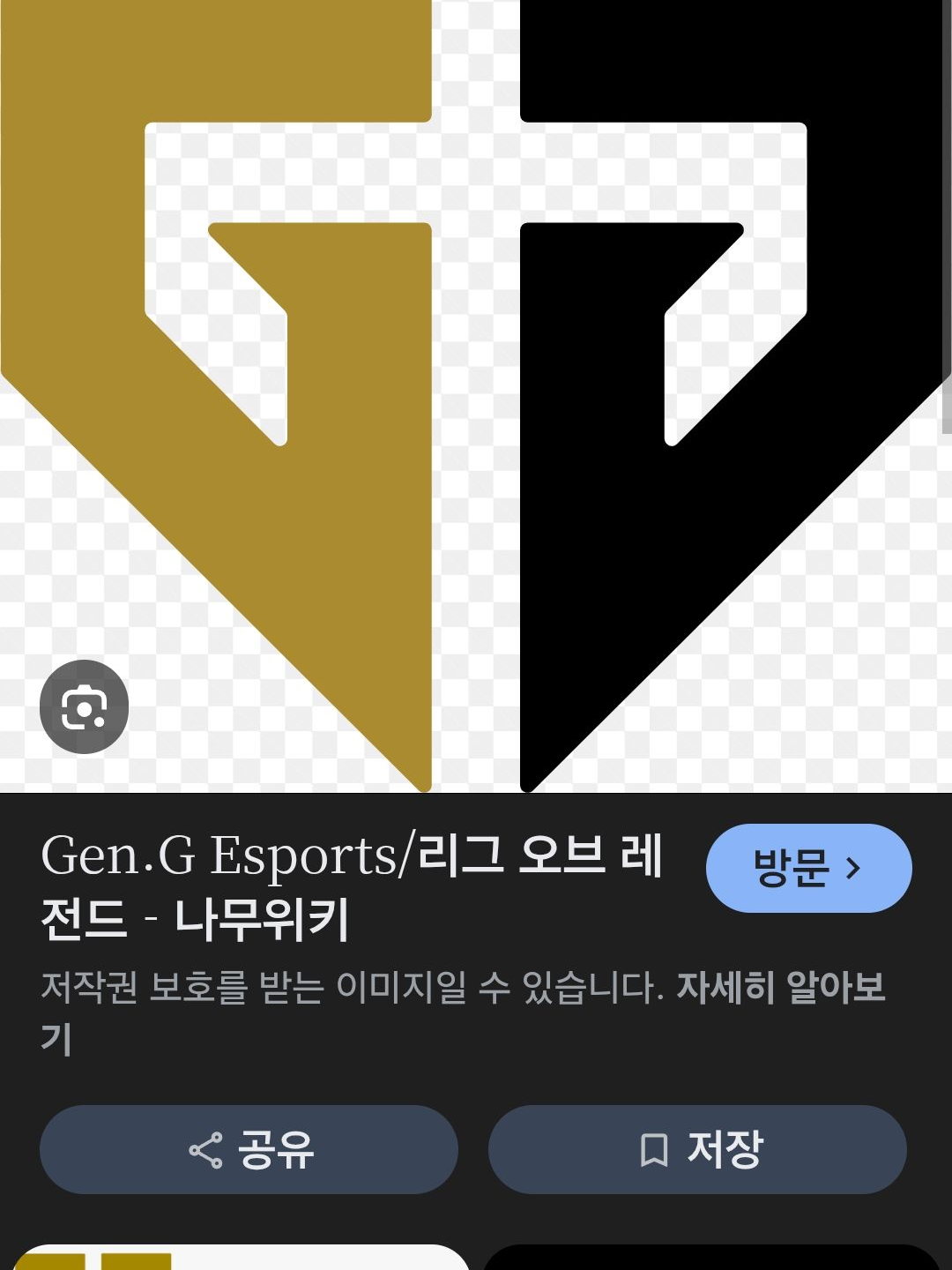 2026젠지 대표 이미지