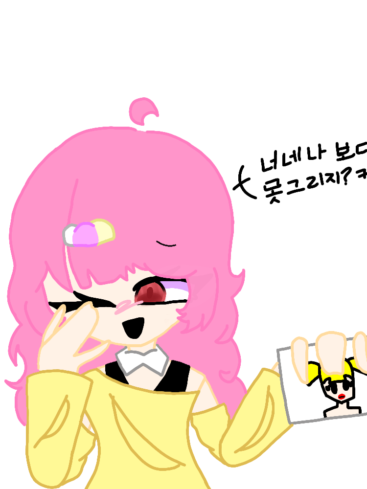 끔쥐 동거+여우&잘난척쟁이 대표 이미지