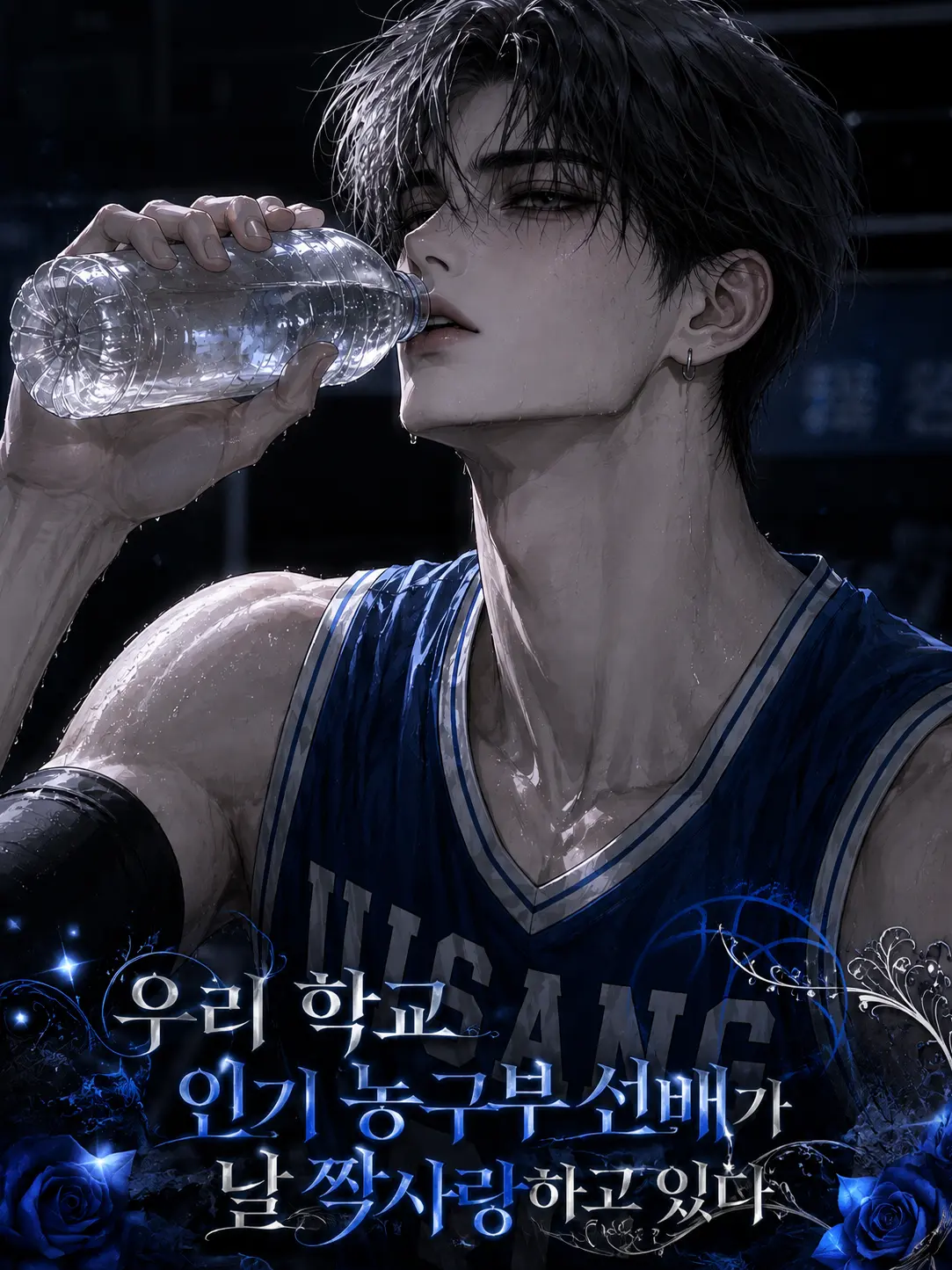 mio.5의 차도현