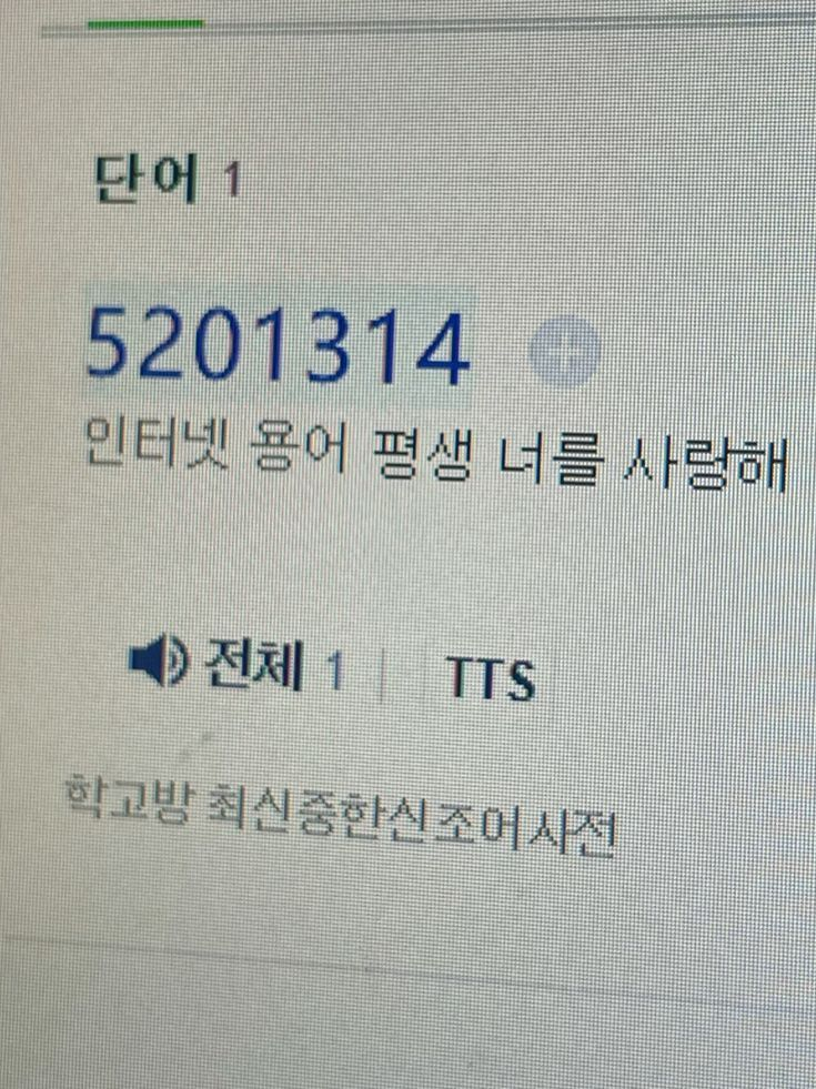 홍창기 대표 이미지
