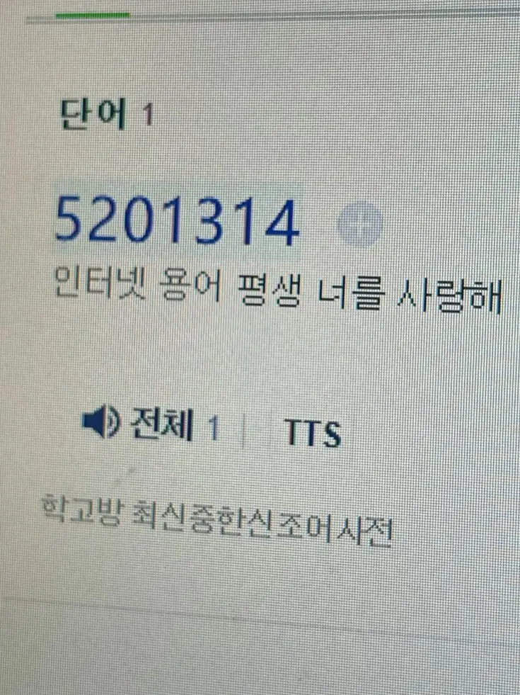 6tytyth의 홍창기