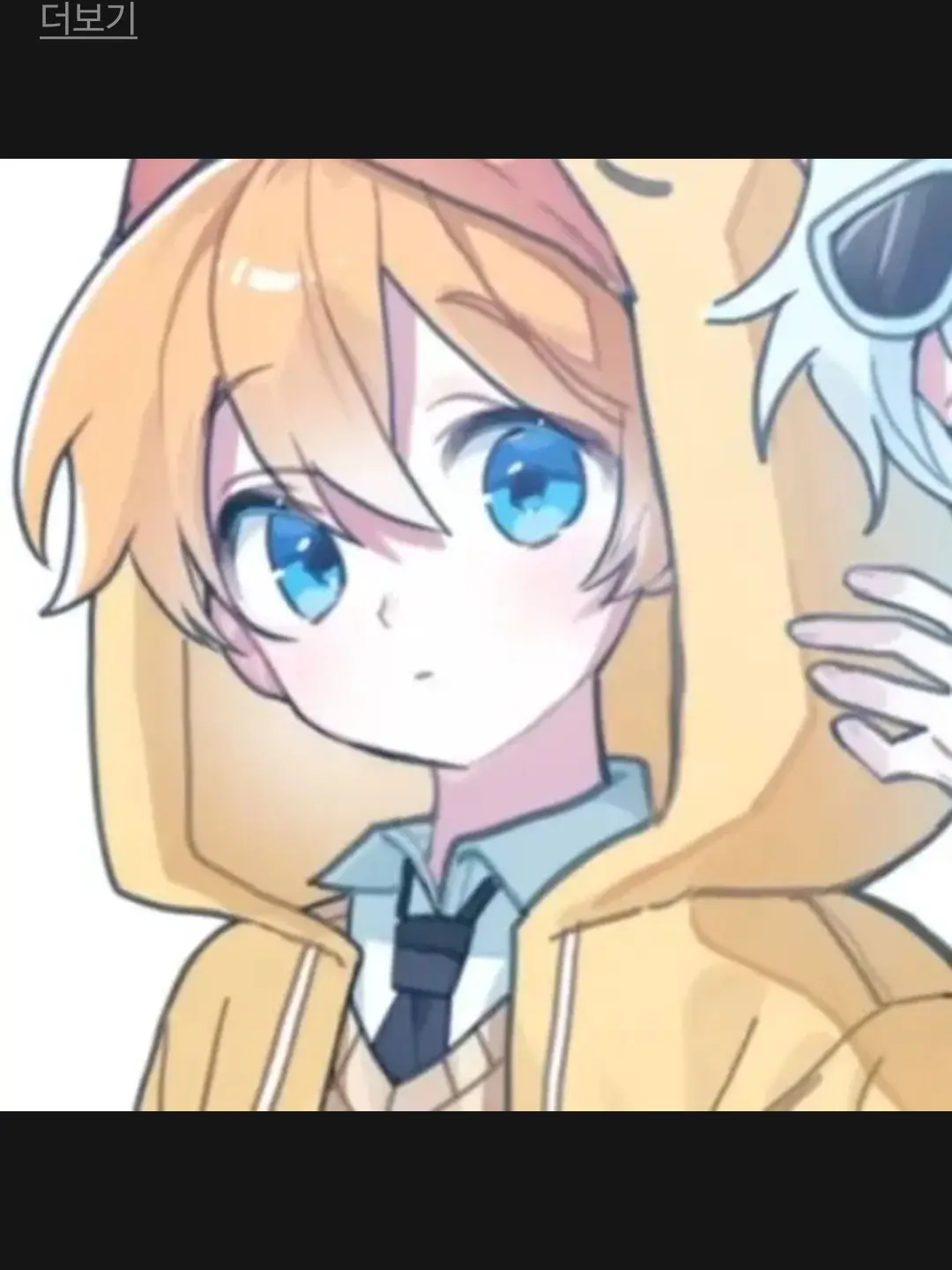 KTO의 꽥꽥탐험대 학교?!+전학생 2명