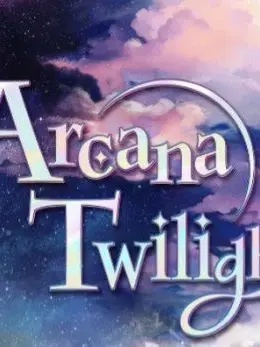 Ustar의 아르카나 트와일라잇
