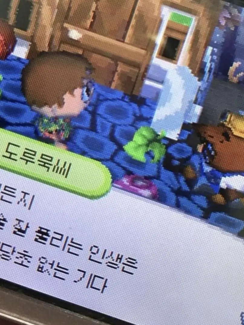 Dao-dddddddd.의 좀비고, 하숙집.