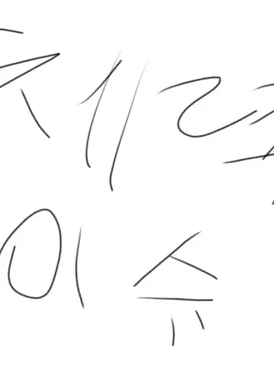 624ok_love의 팀나빠 고/여우