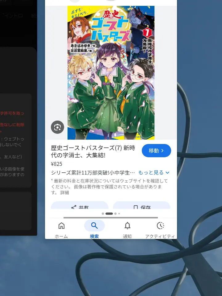 GloomyWool3472의 歴史ゴーストバスターズそっくり