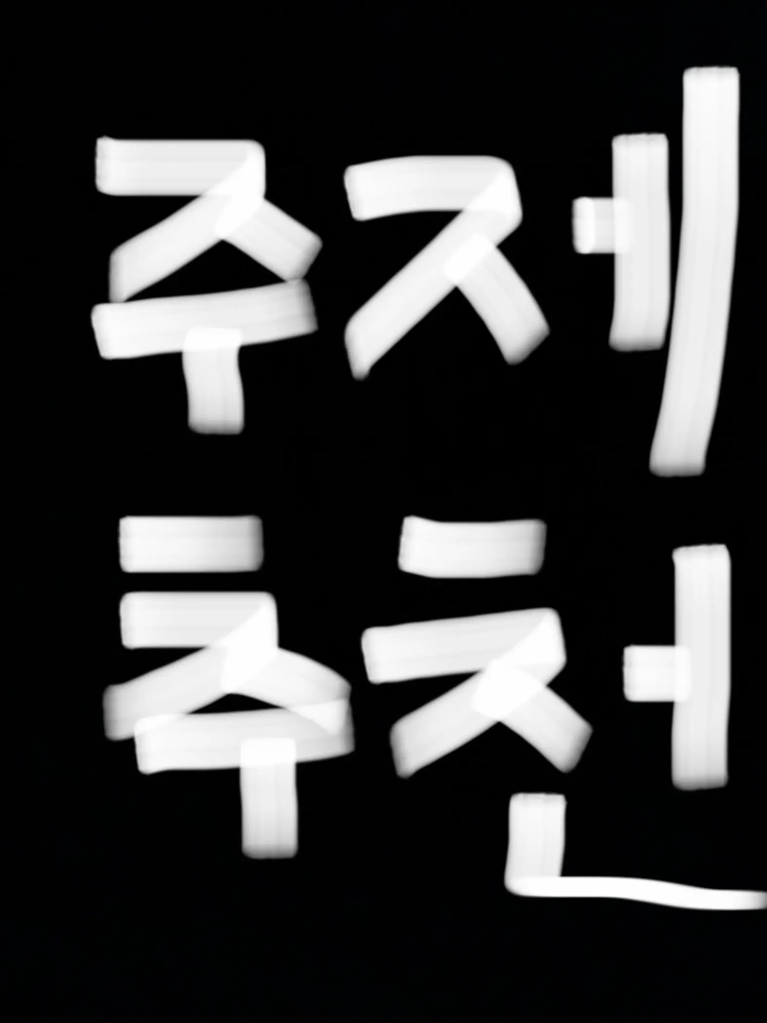 gundam0202의 주제추천좀 해주세요