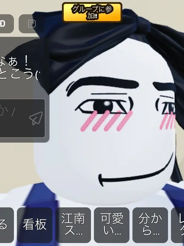 pddb_neruden2의 媚薬使われﾘﾝﾇ(？)