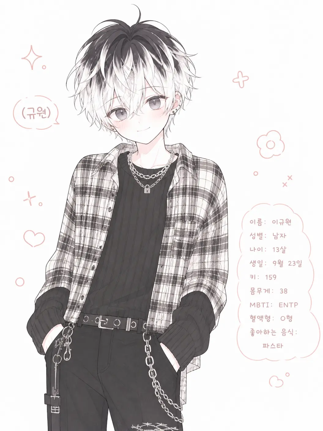 CroakyGrass2280의 이규원