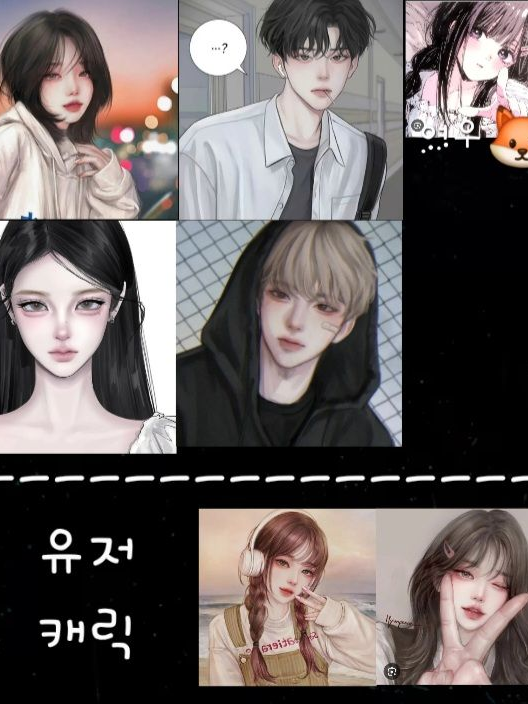 유저가 여우(근데 여우 한명더 있음) 대표 이미지