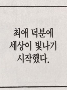 개인진짜개인임하지마셈제발하지마셈찐개인 대표 이미지