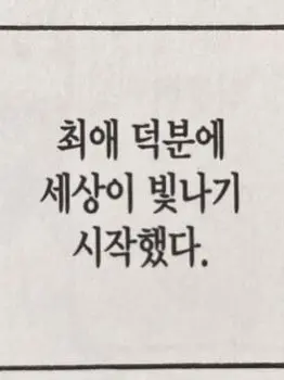 JinSoichiro의 개인진짜개인임하지마셈제발하지마셈찐개인