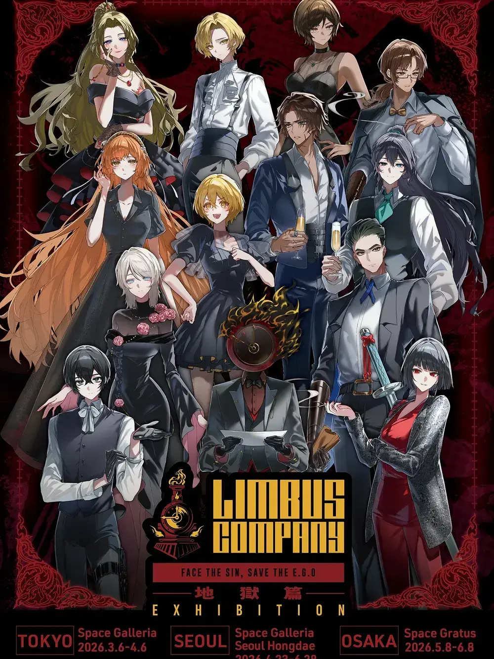 MerryTetra9692의 료슈를 도와주러 온 지원군 |