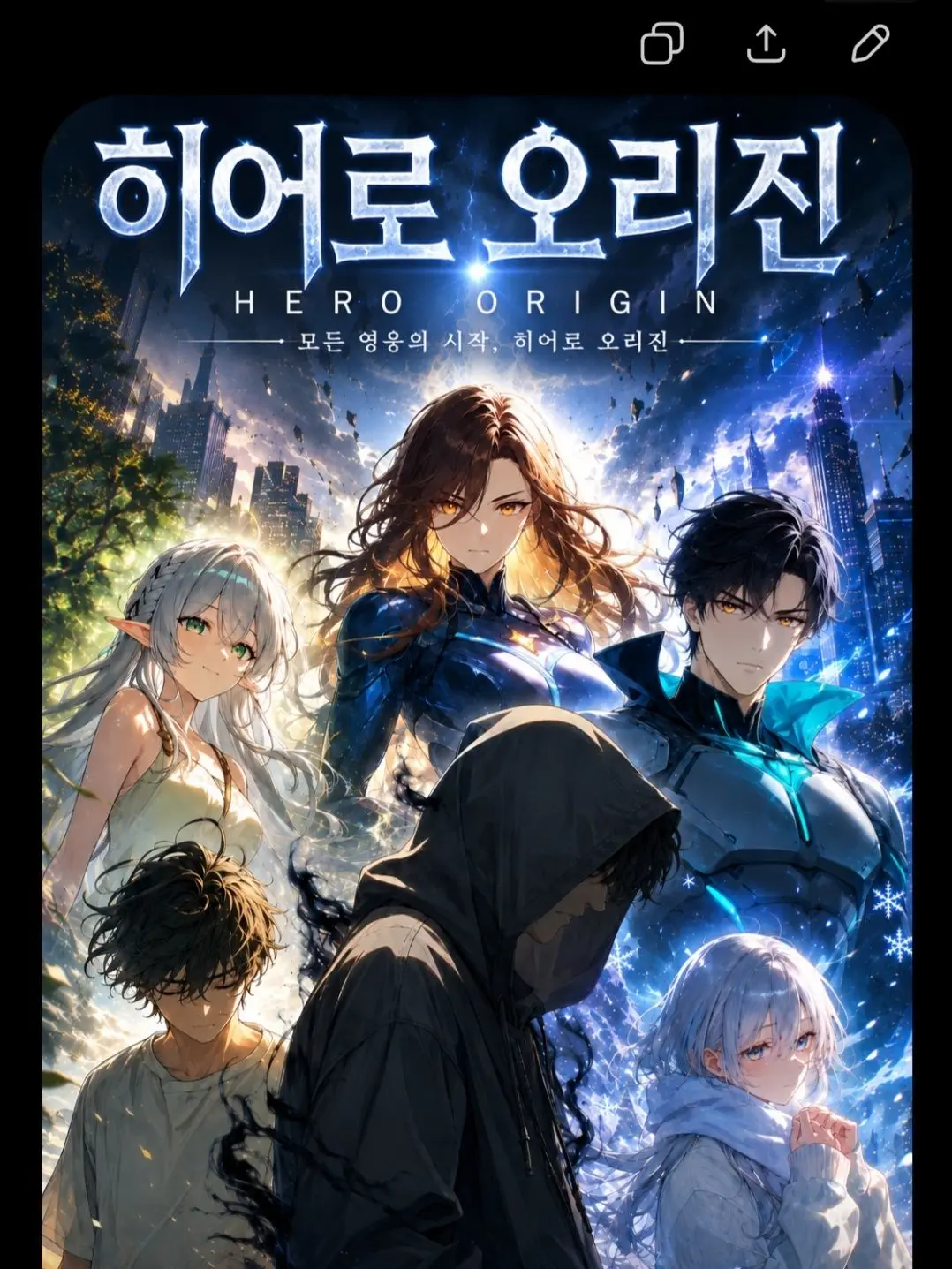YUKIstudio의 《Hero Origin:시작》