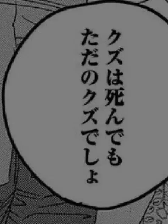 Mt_000의 片思い .