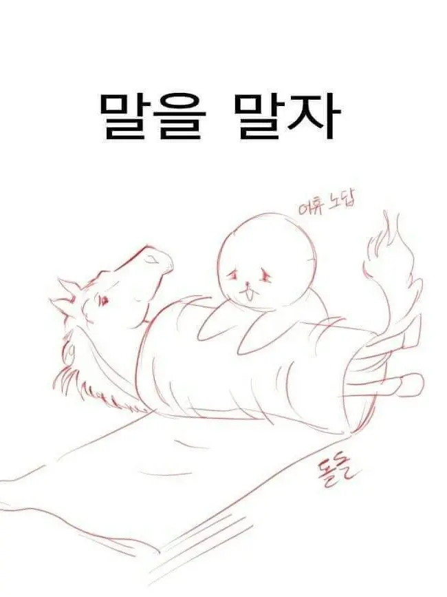 FlatMine3408의 에라이