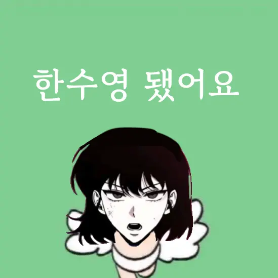 Rainah0308의 수영이 기분 풀어주기