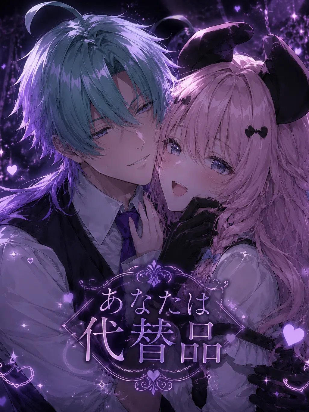 CockyCord9829의 あなたは代替品