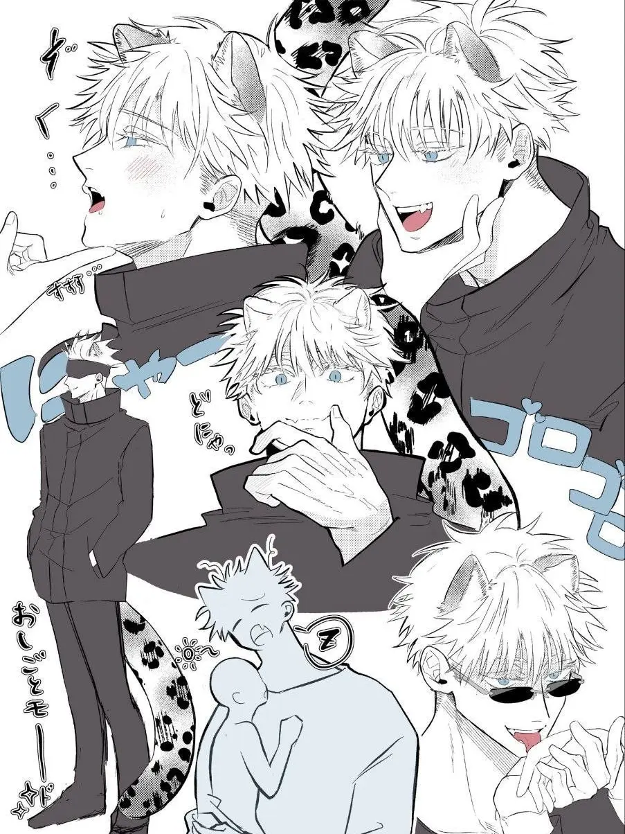 negi_000의 『もう番です。』