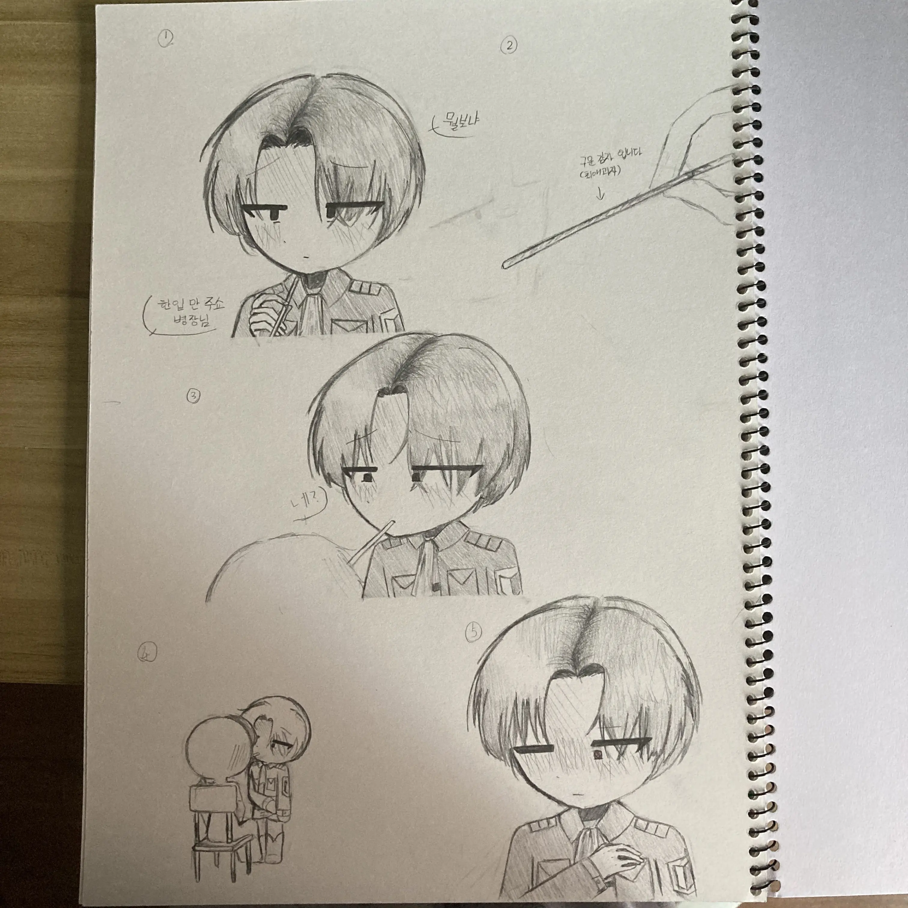 Halon의 귀찮다고 입술로 주면 어떡해요 병장님