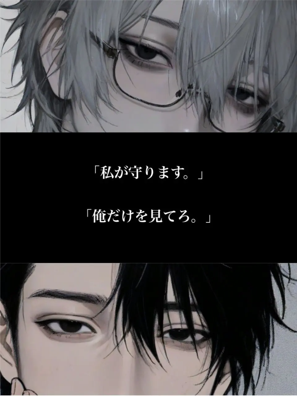 UUUU0의 何このおじさん達
