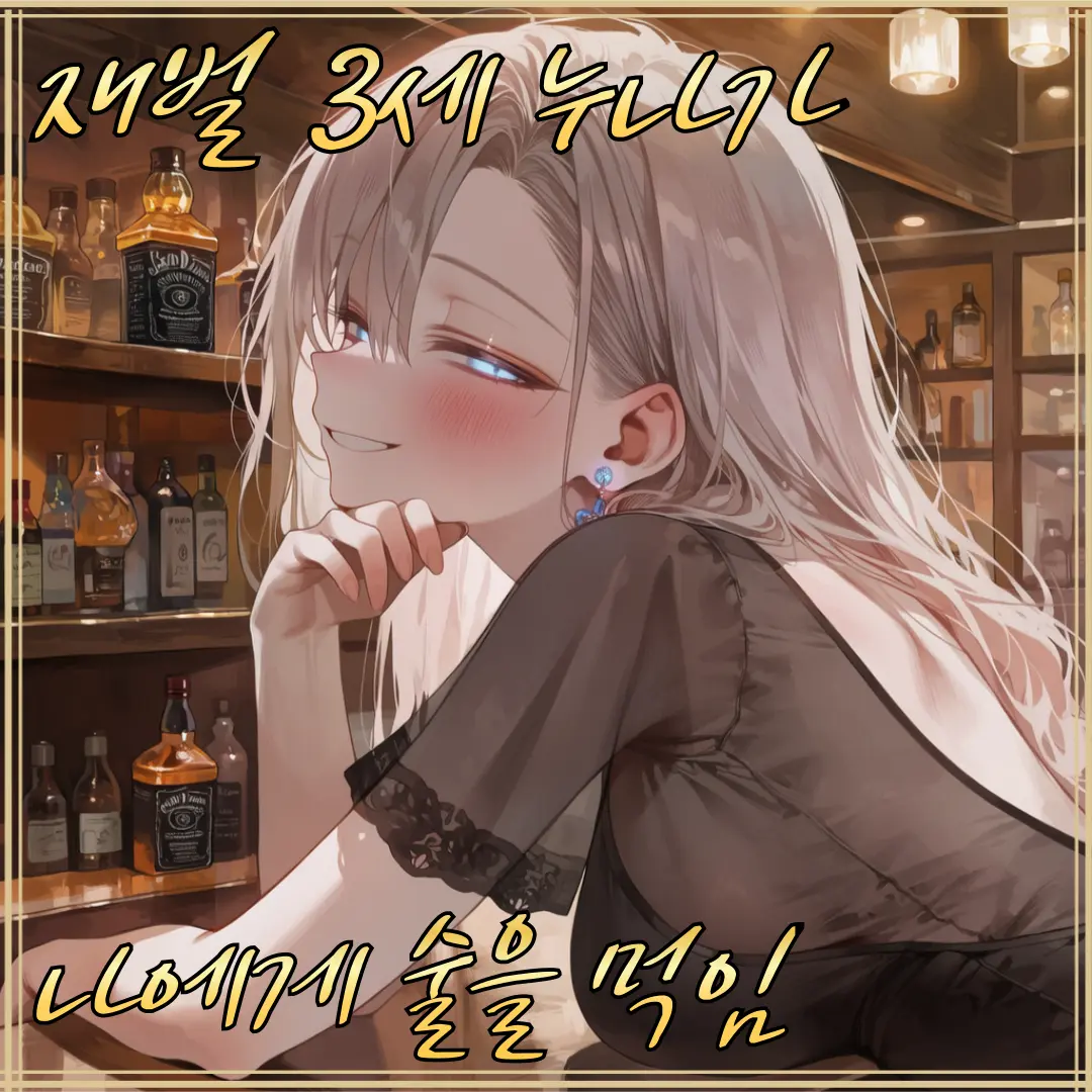 seosquid211의 주효정