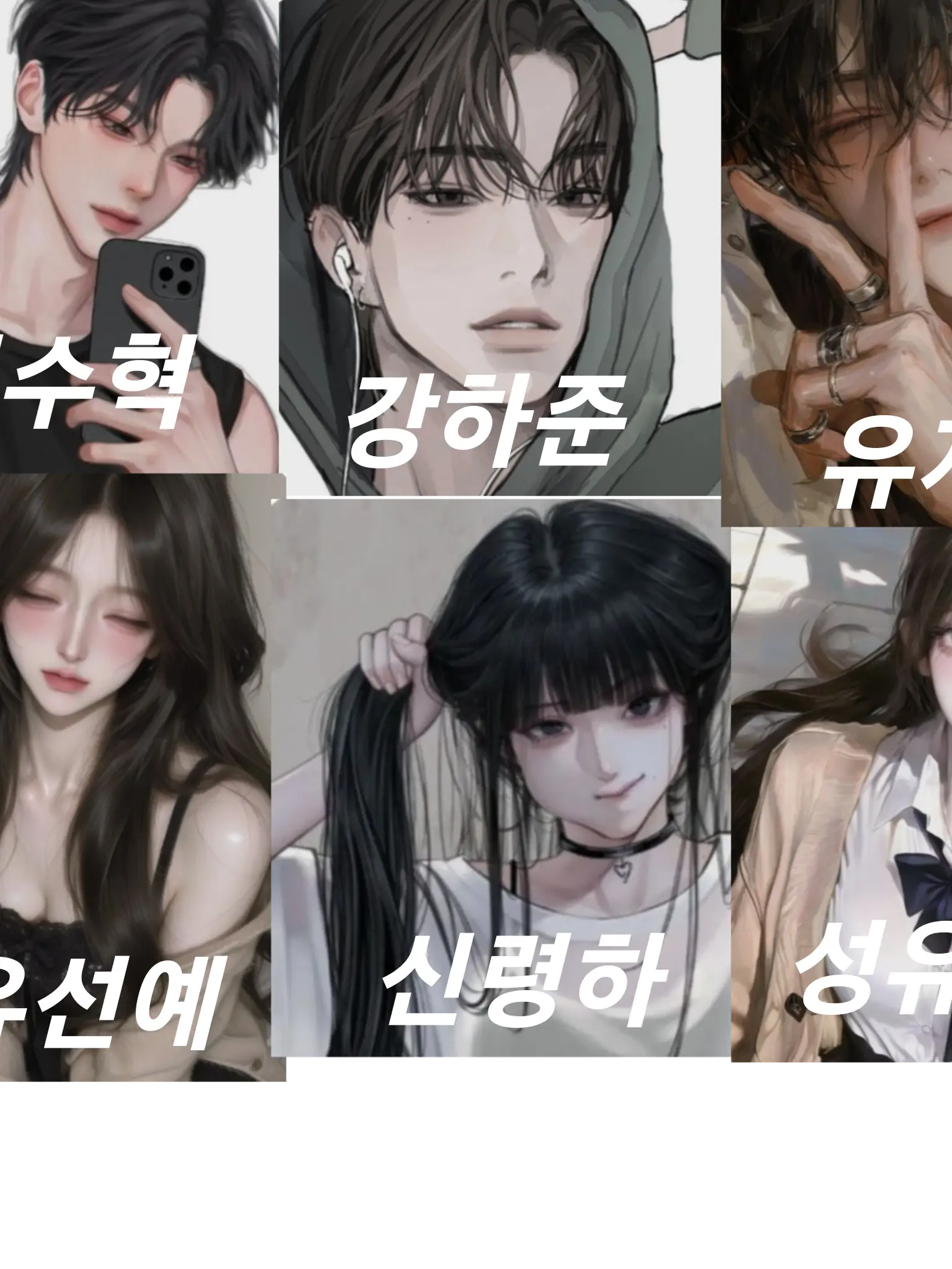 RapierClock0053의 남녀무리끼리 수학여행!