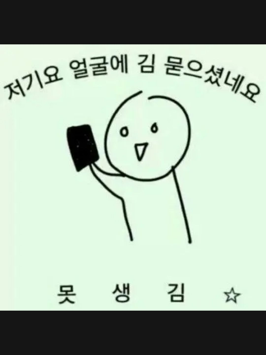 귀칼!!!!!!!!!!!!임!! 대표 이미지