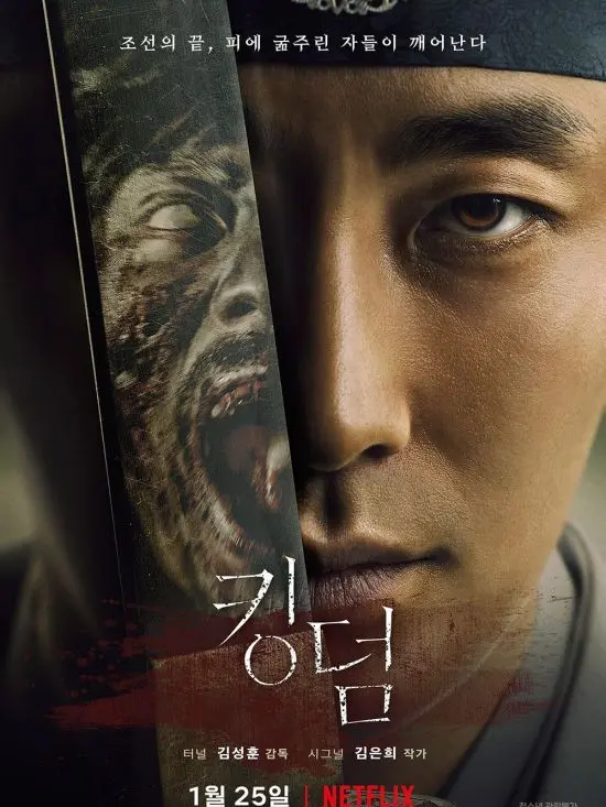 SquareNewt1799의 킹덤