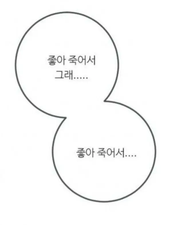 sangchu의 Purr~