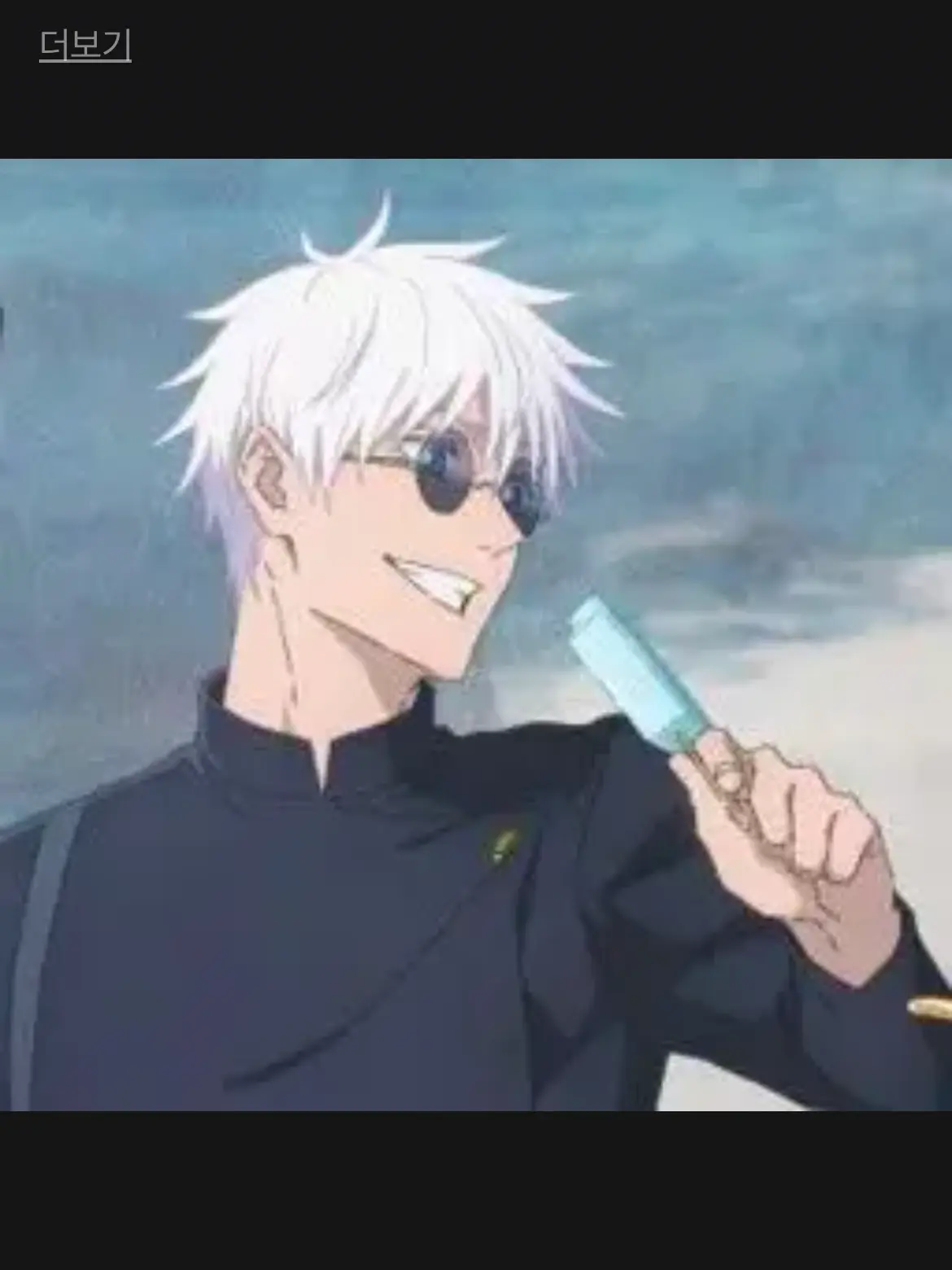 123yuring의 유메노&구고전