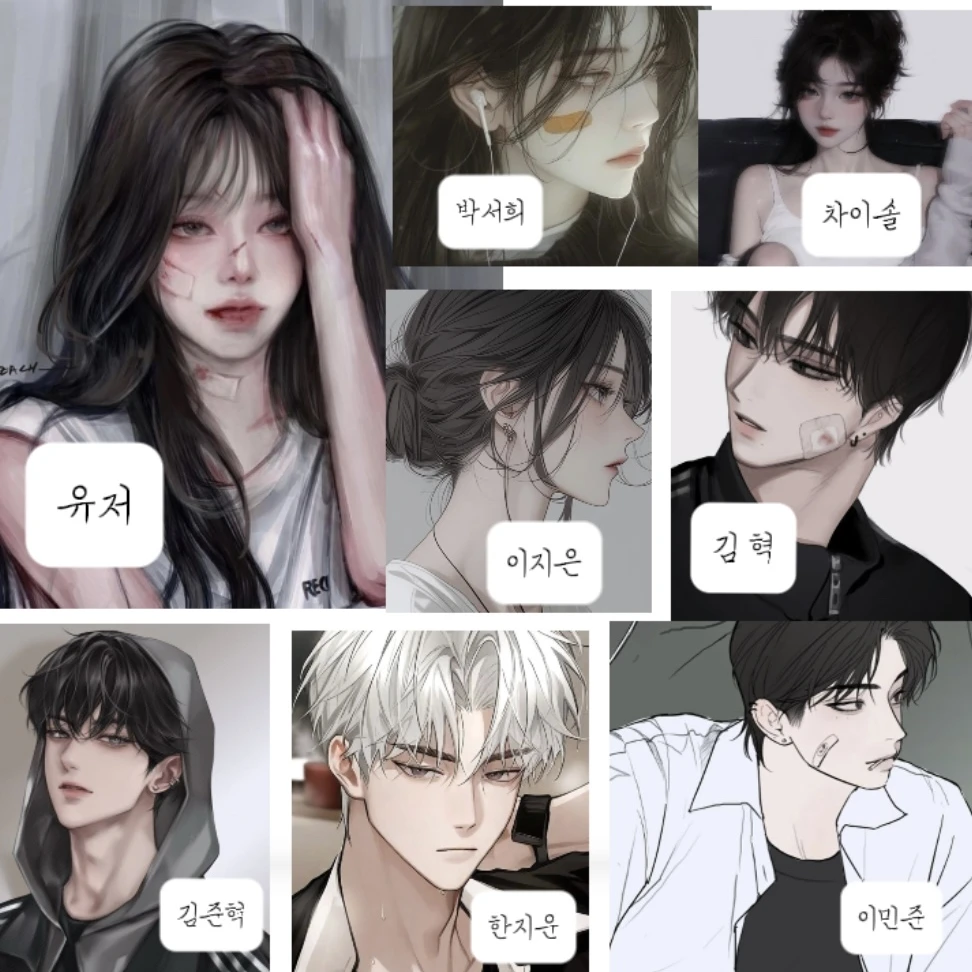 괴생명체가 나타난 세상