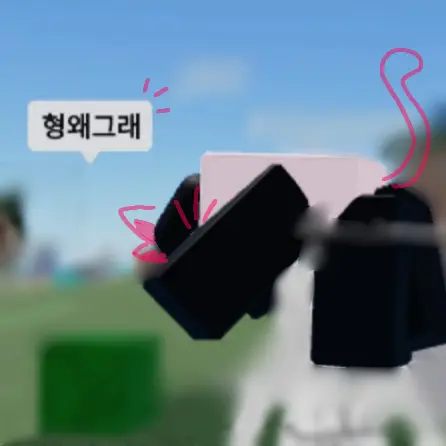 RunnyCube5301의 🤔