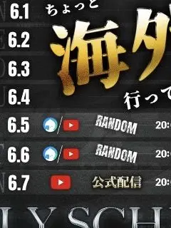 natukunnnotoriko의 海外旅行に行っている推しに会ってしまった