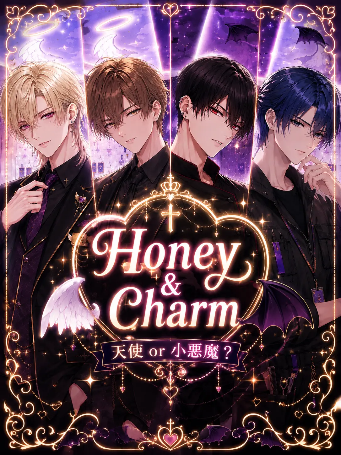 hi7_ge4의 ようこそ、Honey & Charmへ♡