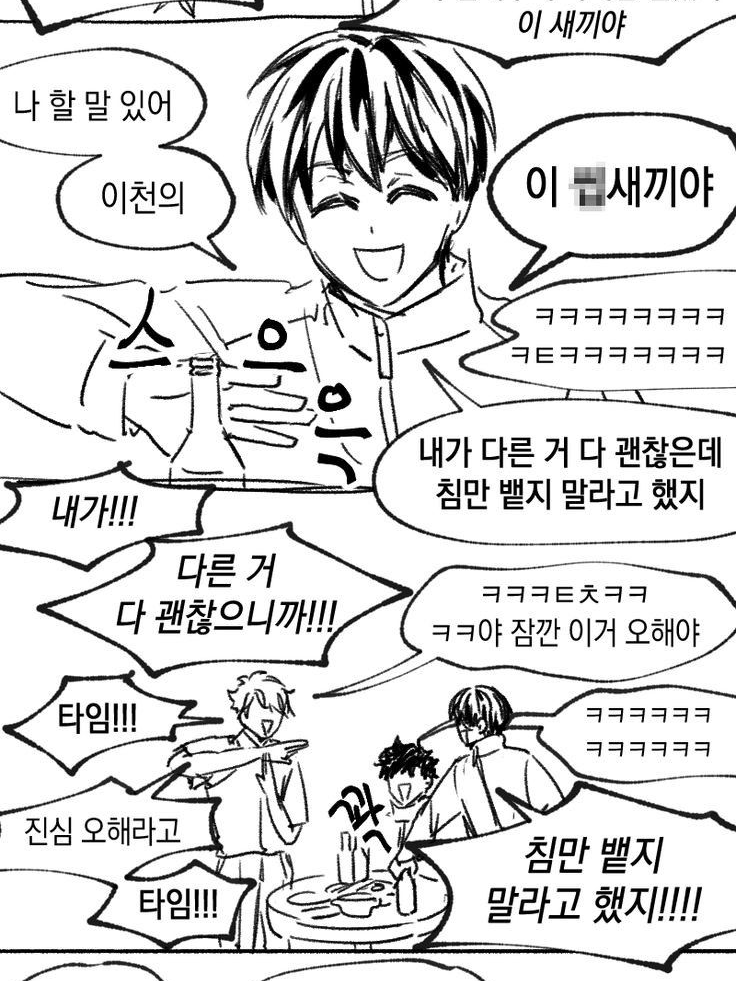 짱친조 대표 이미지
