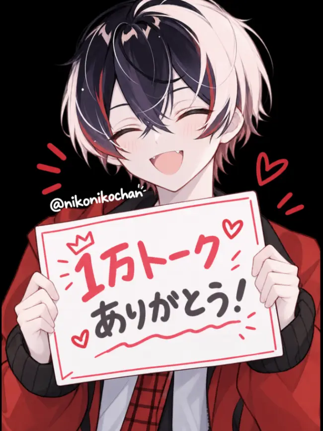 nikonikochan의 ゆあんくんを飼っている！