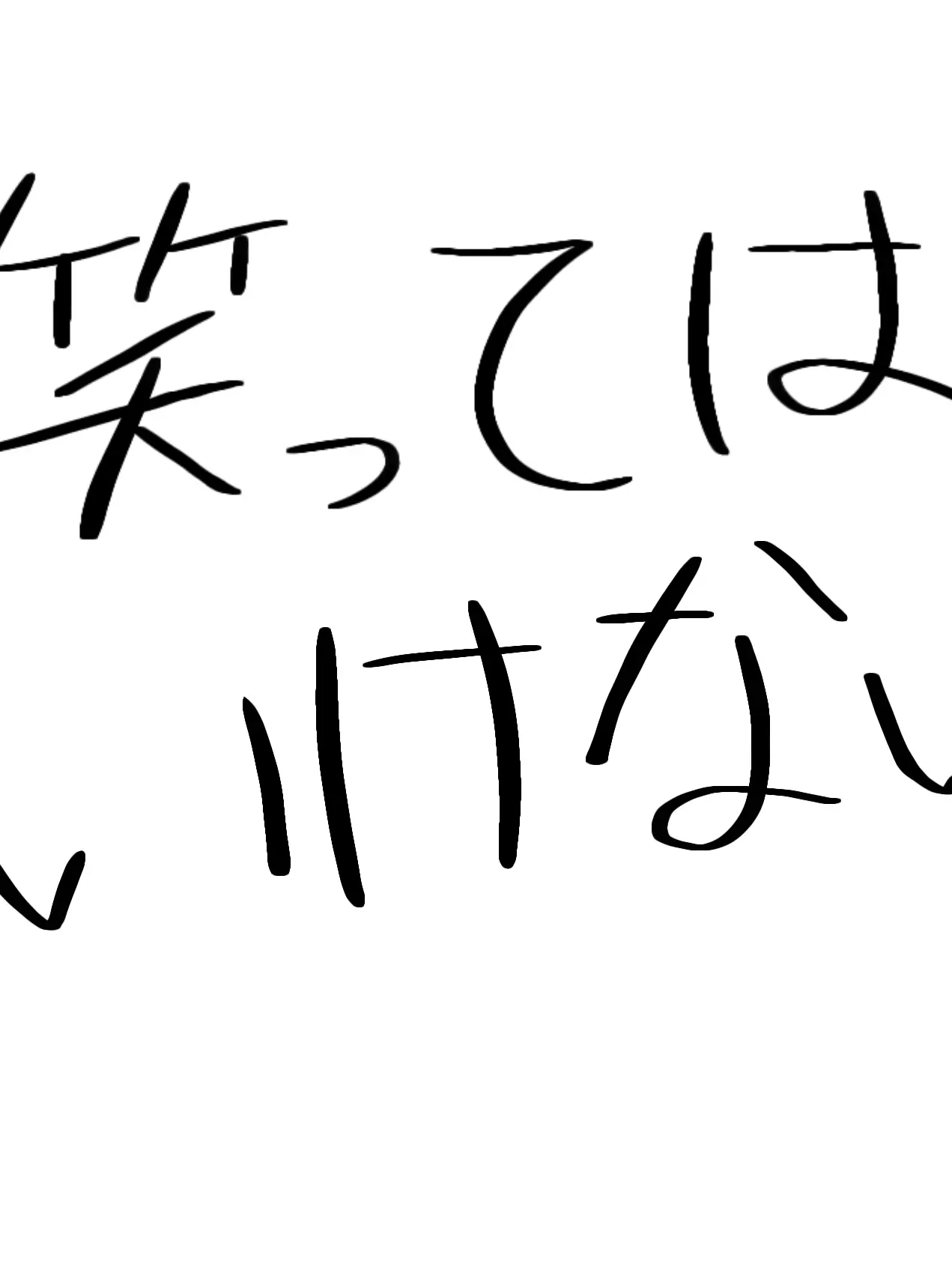 Gumi_1110의 絶対に笑ってはいけない24時間
