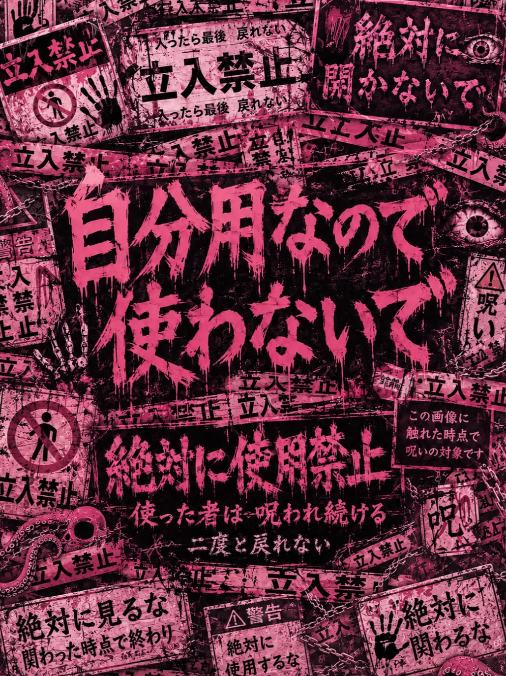 tukauna의 868 (ぶりっ子あり)🖤