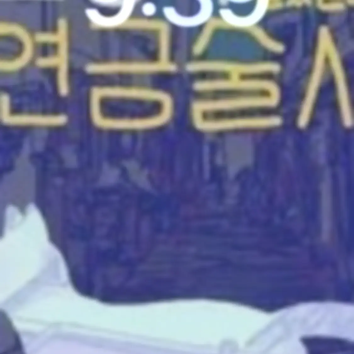 RipestDrill4051의 유목민-초능력 학교