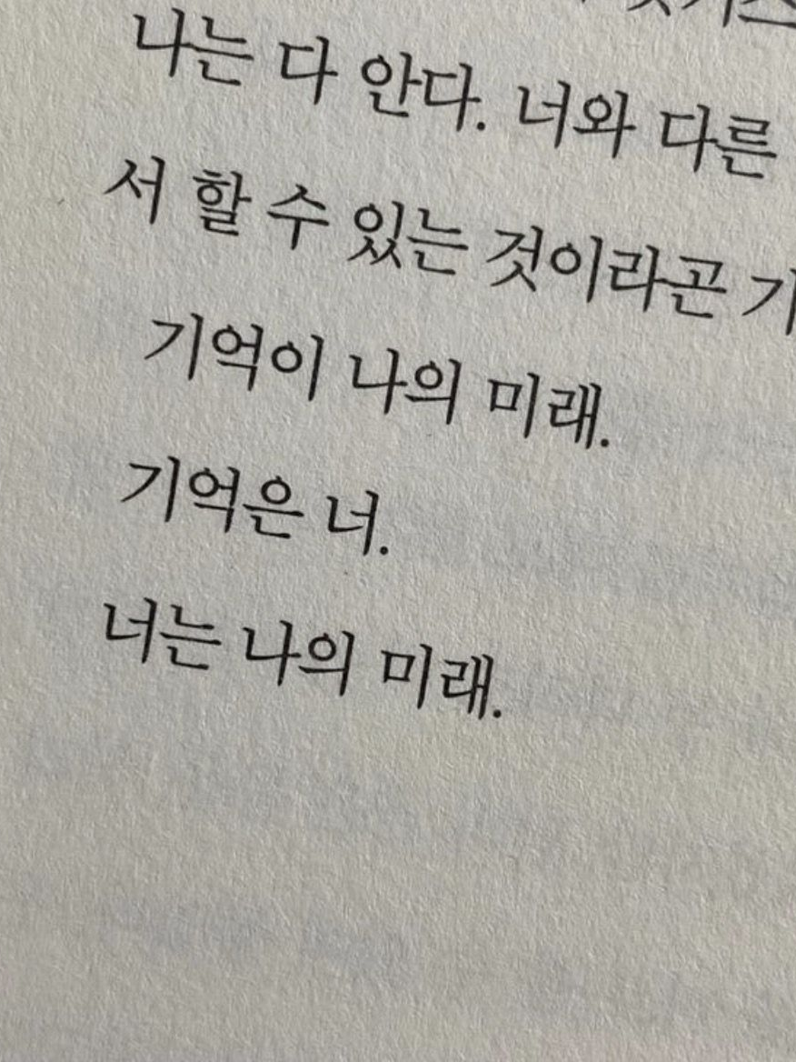 모순 대표 이미지