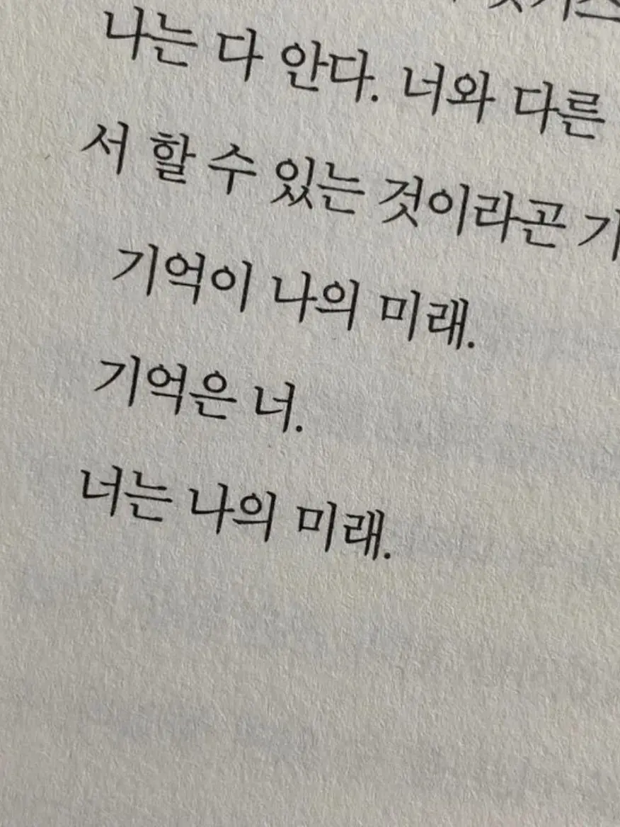 oxyze_의 모순