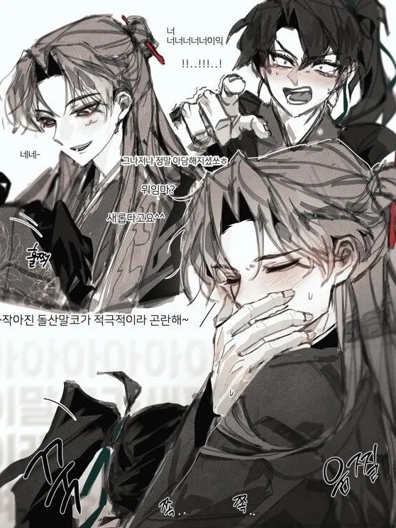 FruitySoup1519의 님들아 참교육 부탁드림