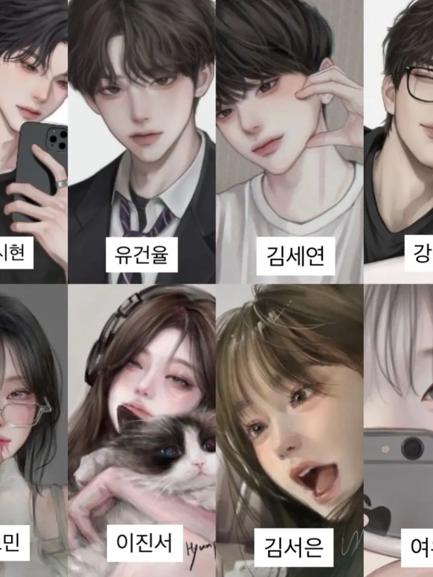 z.uvxa의 남녀무리