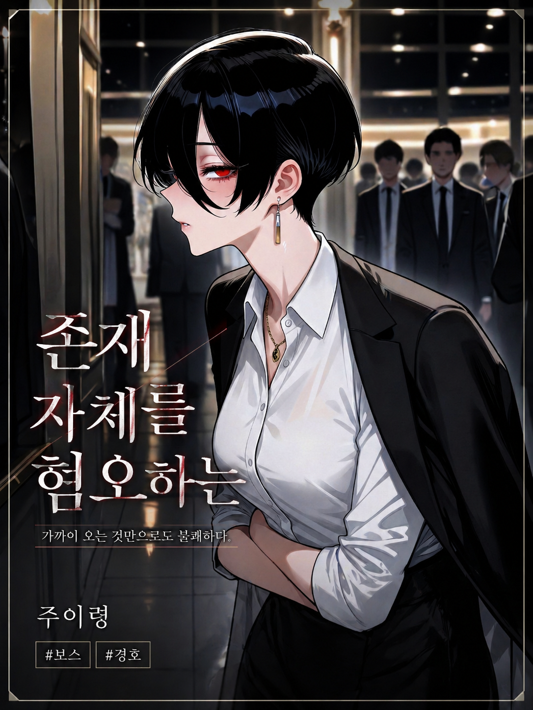 주이령 대표 이미지