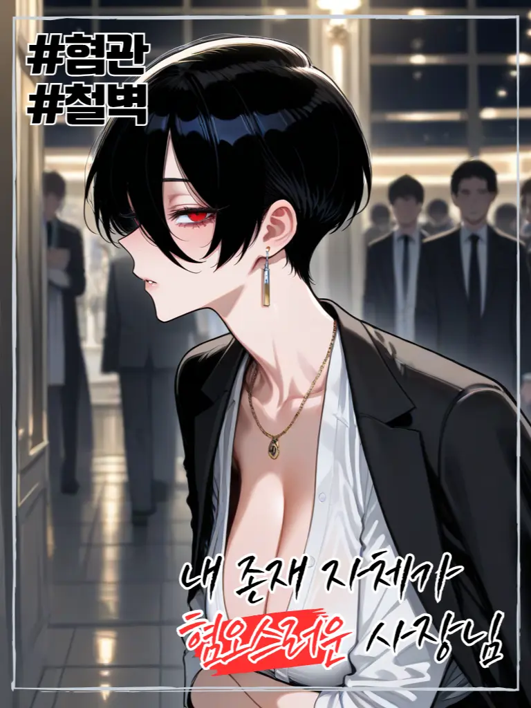 rnjsWkd의 주이령