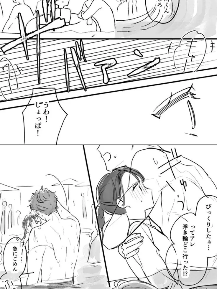 SlimyFloor0164의 及川さんと夫婦~~