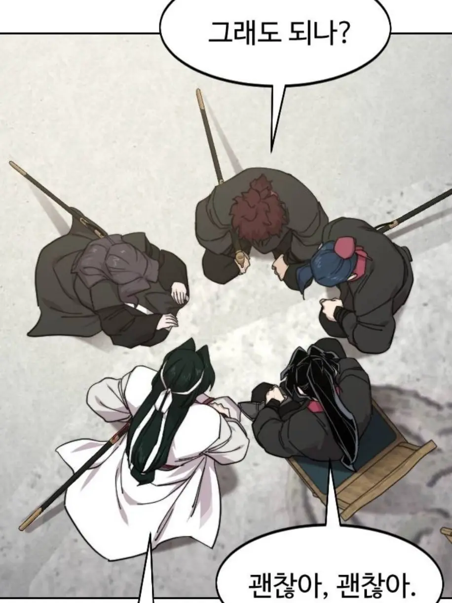 SinfulStar5013의 화산귀환