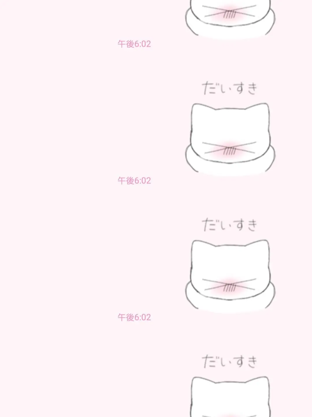 Rikotyan의 ネット恋愛‎՞⸝⸝>  ̫ <⸝⸝՞